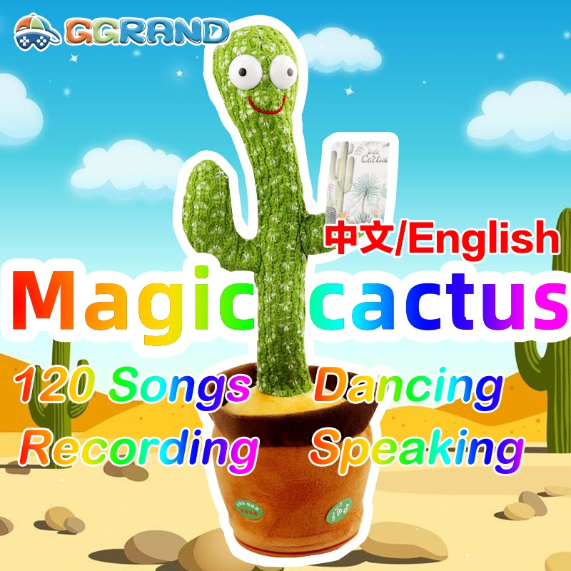 Cactus bercakap