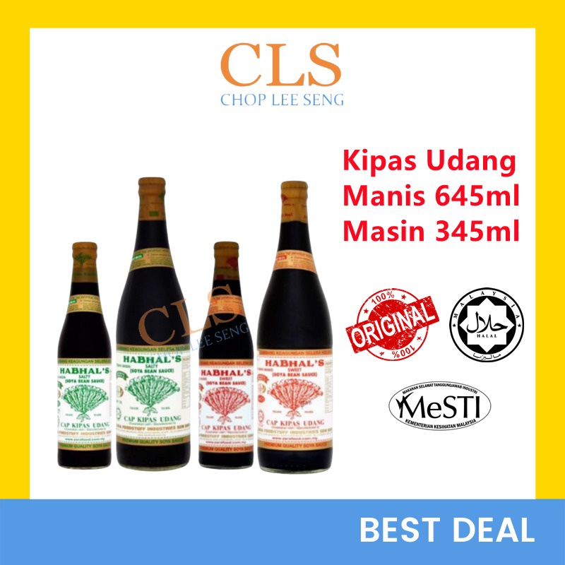 CLS Habhal’s Cap Kipas Udang Lemak Manis / Masin Soya Bean Sauce Sweet / Salty ( 645ml &amp; 345ml )