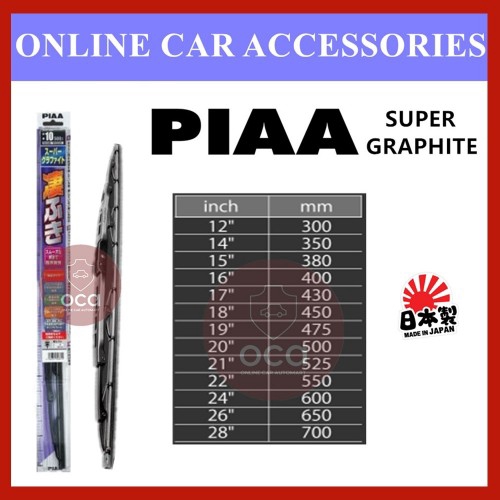PIAA Super Graphite High-Performance Wiper Blade (1 PCS)