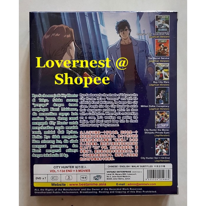 Anime Dvd City Hunter Complete Series 5 Movies Shopee Malaysia