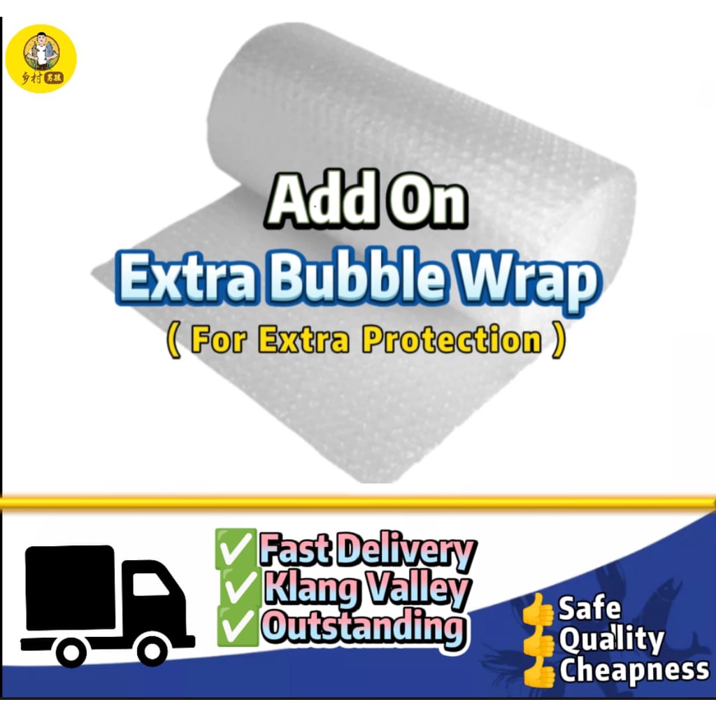 Add On Extra Bubble Wrap ( For Extra Protection) Shopee Malaysia