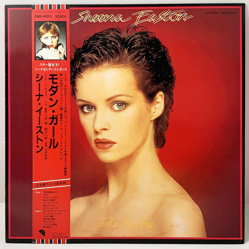 Sheena Easton 秘密 LP レコード 日本盤 シーナイーストーン - 洋楽