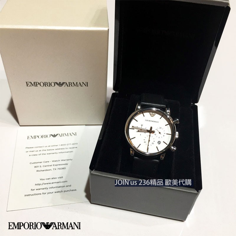 emporio armani ar2075