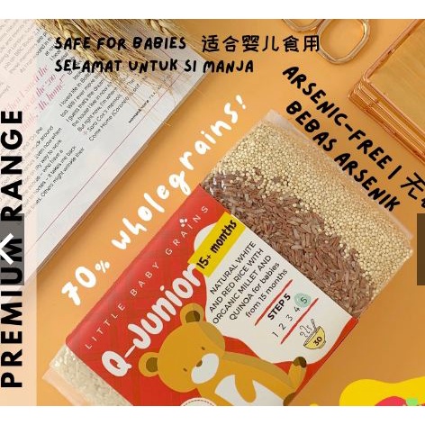Step 5 Q-Junior for 15 Months Little Baby Grains Premium Baby Rice with Organic Quinoa