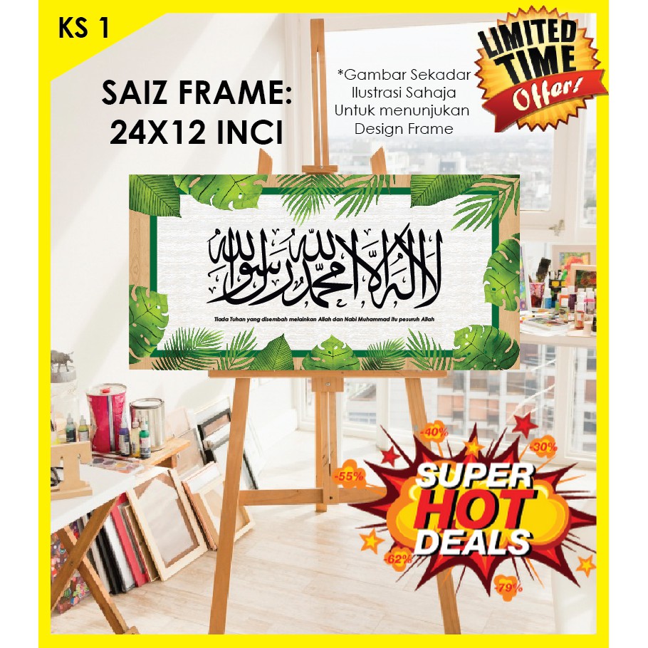 LATEST DESIGN KS 1 | SAIZ 24X12 INCI FRAME ISLAMIC 1 PANEL