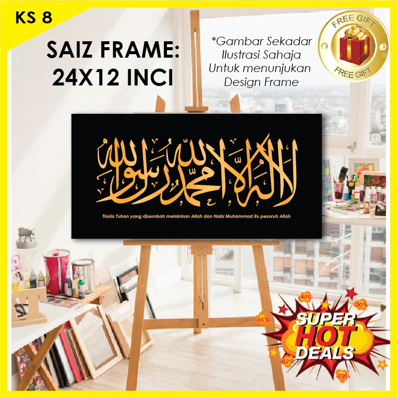 LATEST DESIGN KS 8 | SAIZ 24X12 INCI FRAME ISLAMIC 1 PANEL