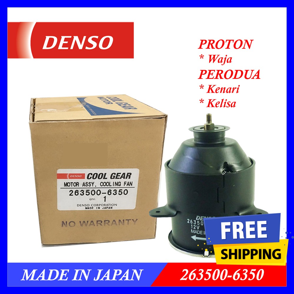 (MADE IN JAPAN) DENSO Radiator Fan Motor - Proton Waja 