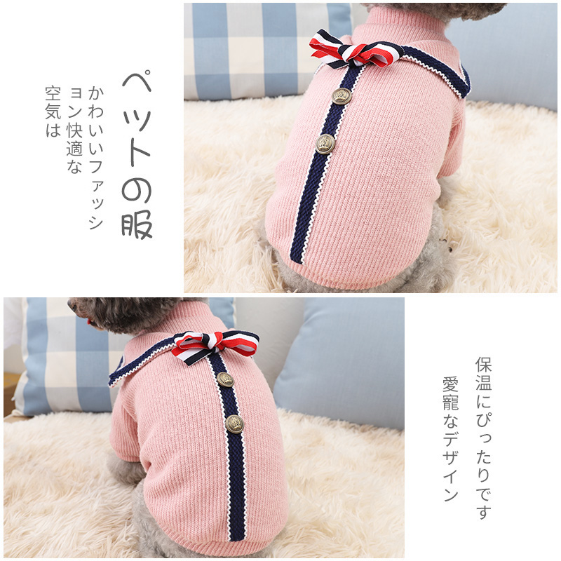 Little Dog Clothes Autumn Winter Clothes Bomeifa Fight Teddy Koji Small Dog Pet Two Feet Thick College Style Shopee Malaysia
