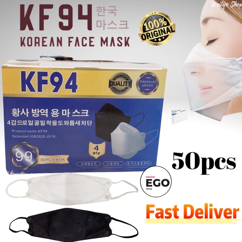 Korea Face Mask KF94 4ply 2in1 Black and White 50pcs/Pack Shopee Malaysia