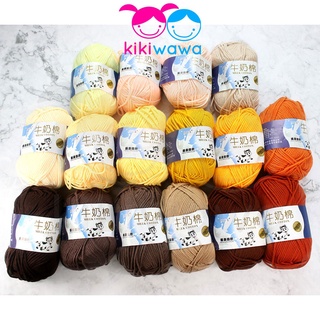 Yarn Benang Kait Milk Cotton Knitting Yarn - Brown, Yellow & Orange Series