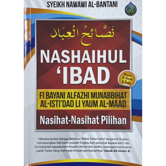 (TERKINI)Buku Nashaihul 'Ibad Nasihat-Nasihat Pilihan