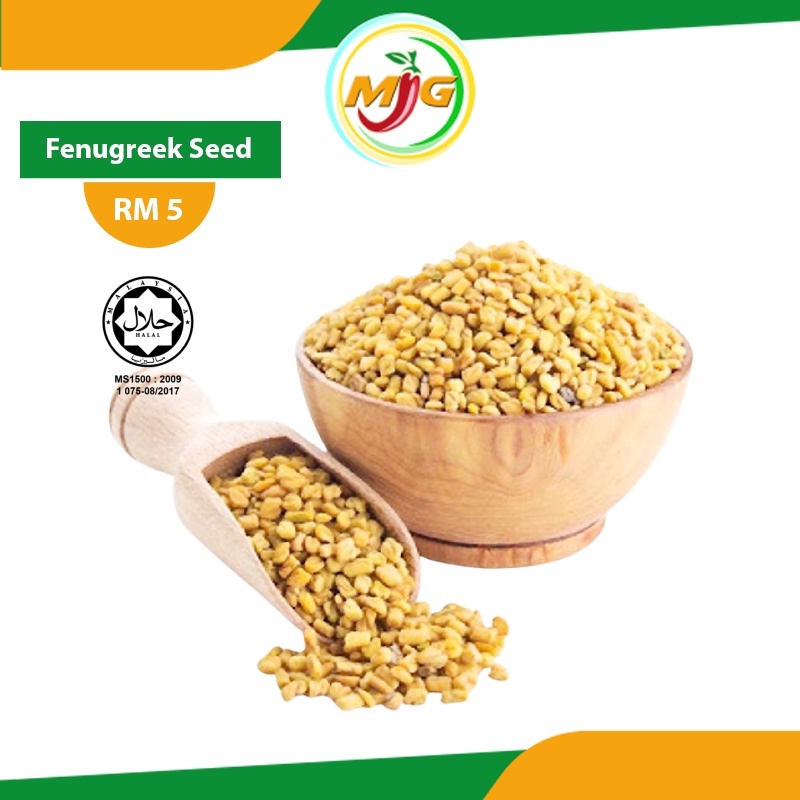 Ez Bizy Fenugreek Seed Biji Halba 450g Herbs Spices Rempah Ratus