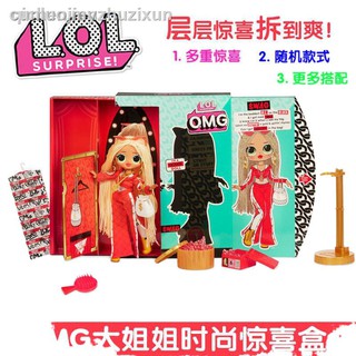 lol big sister house