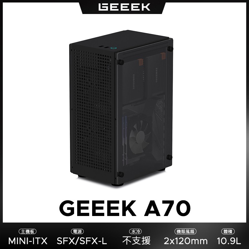 geeek a70