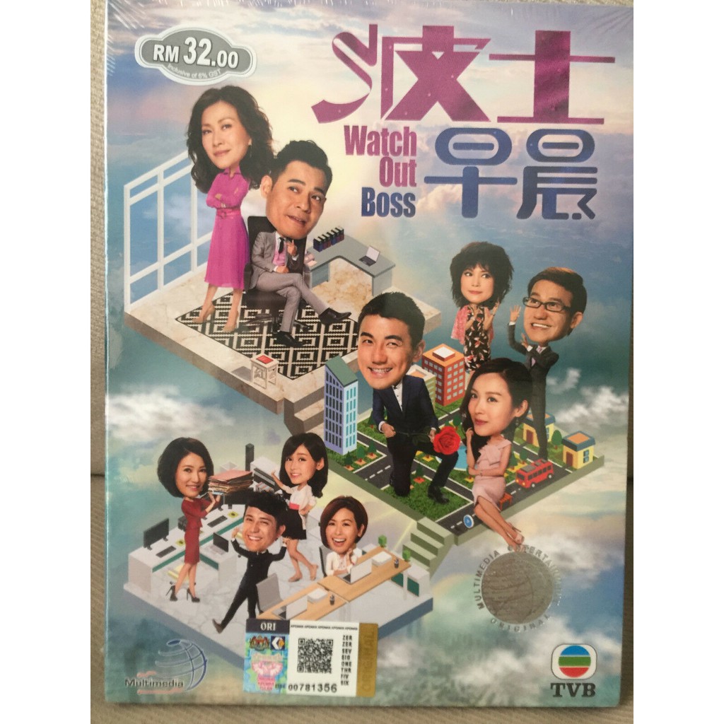 DVD Hong Kong TVB Drama 波士早晨 Watch 