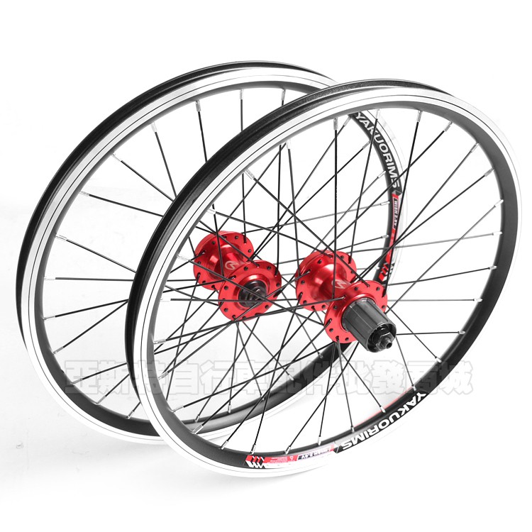 20 inch bike wheel set