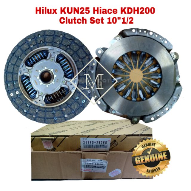 Toyota Hilux Hiace Clutch Set (Cover+Disc) KUN25 KDH200 KDH202 Shopee