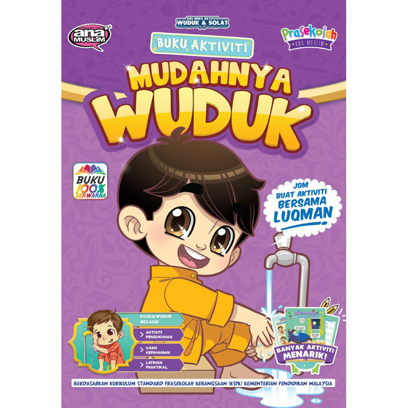 Buku Aktiviti And Mewarna Ana Muslim Aktiviti Mudahnya Wuduk Bersama Luqman Shopee Malaysia