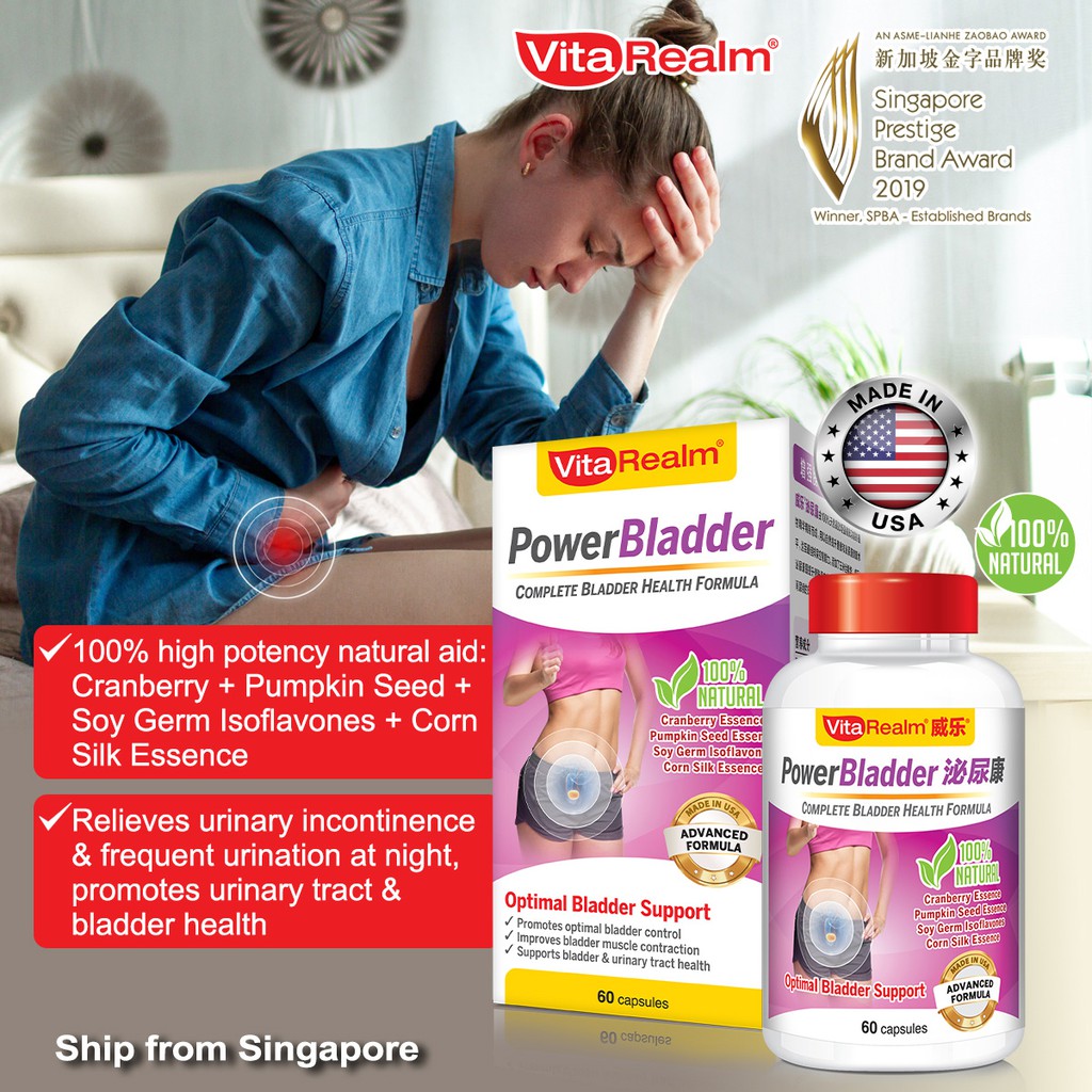 VITAREALM Power Bladder 60 capsules 强效呵护膀胱和泌尿道健康 *Cranberry, Pumpkin