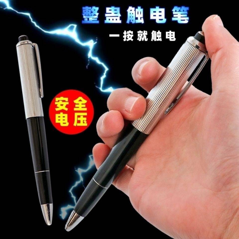 Electric shock pen electric shock evil drama and mouth electronic pen toy pen student ball pen