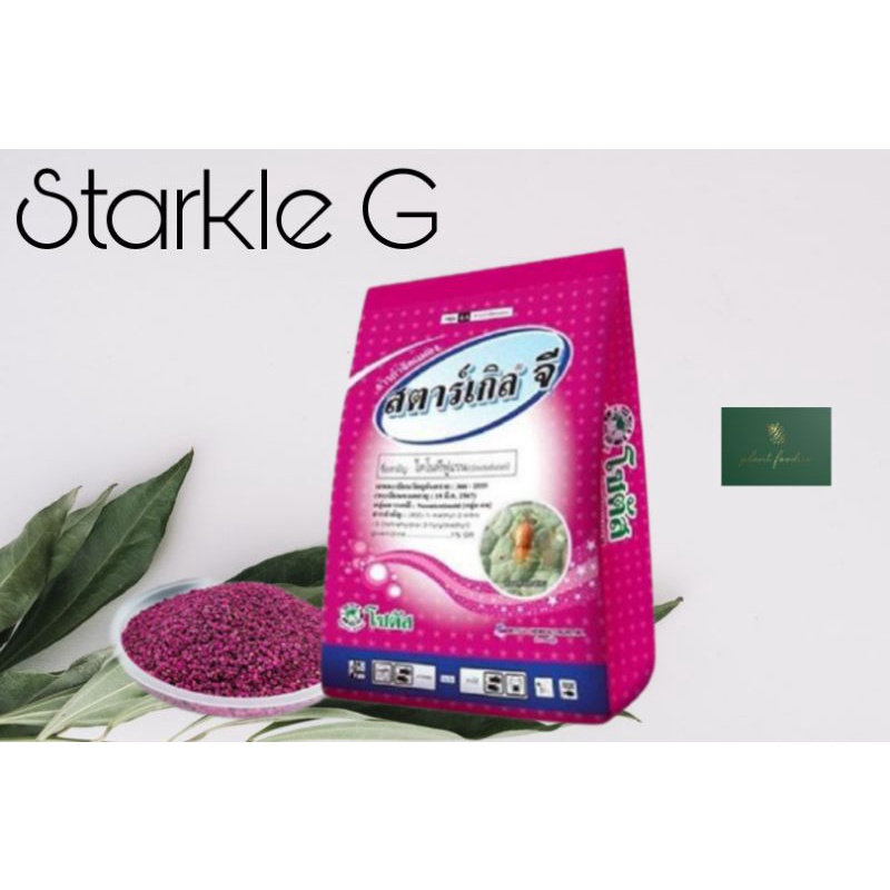 StarkleG Insecticide (100g) Shopee Malaysia