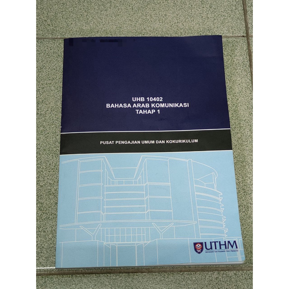 (USED) UTHM BAHASA ARAB KOMUNIKASI TAHAP 1 UHB10402