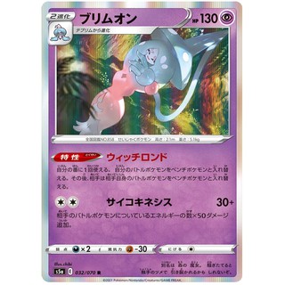 Dialga Ex 004 018 Xyb Japanese Pokemon Real Card Tcg Official Card Nm Lp Shopee Malaysia
