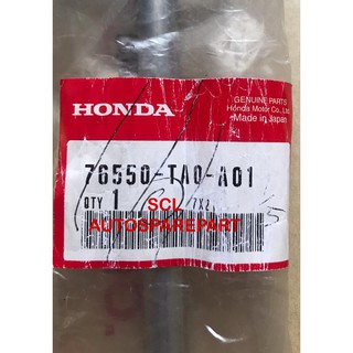 76540-S84-A01 - Link Rod 1998-2002 Honda Accord | Honda Acura