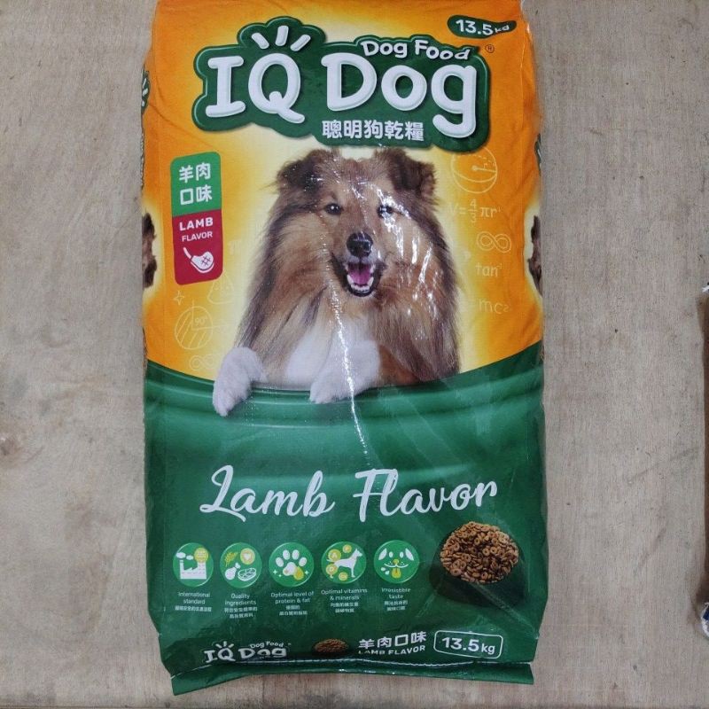 IQ Dog Dog Food Lamb Flavor 13.5kg (1 order 1 bag)New Pack Shopee