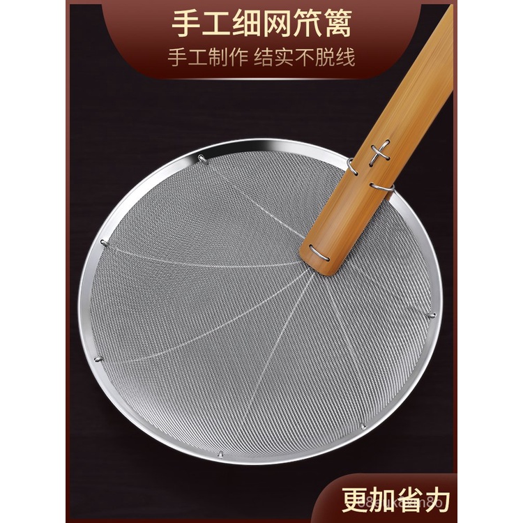 Screening Mesh Stainless Steel Strainer Large Kitchen Fine Strainer