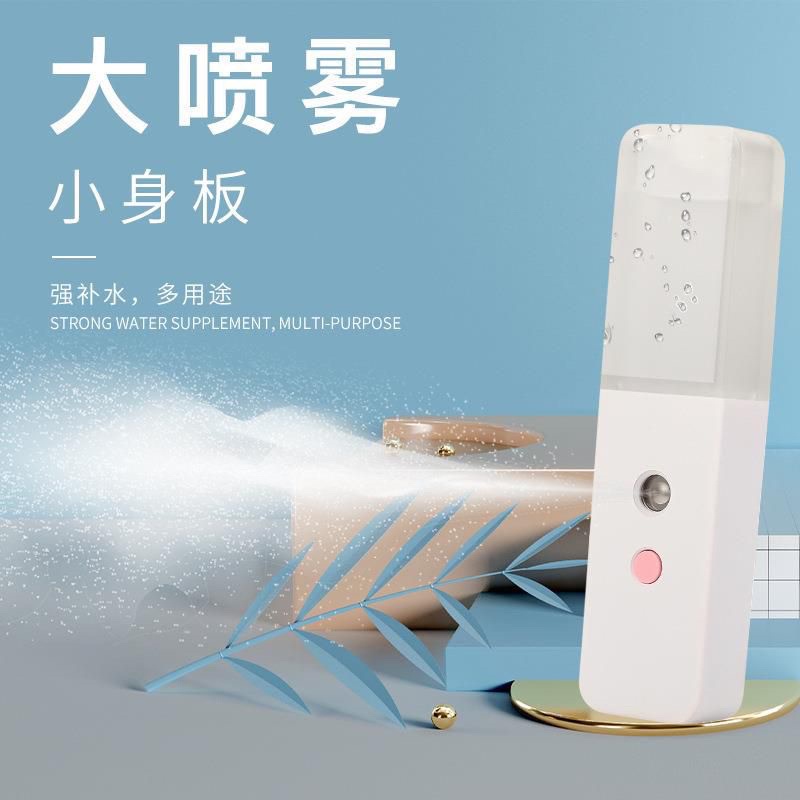 New square Mini Facial Steamer Face Sprayer Mist Sprayer Nano Water USB Rechargeable Hydrating Atomiser Facial Spray