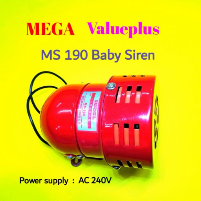 Baby Mini Motor Siren Ms 190 Shopee Malaysia