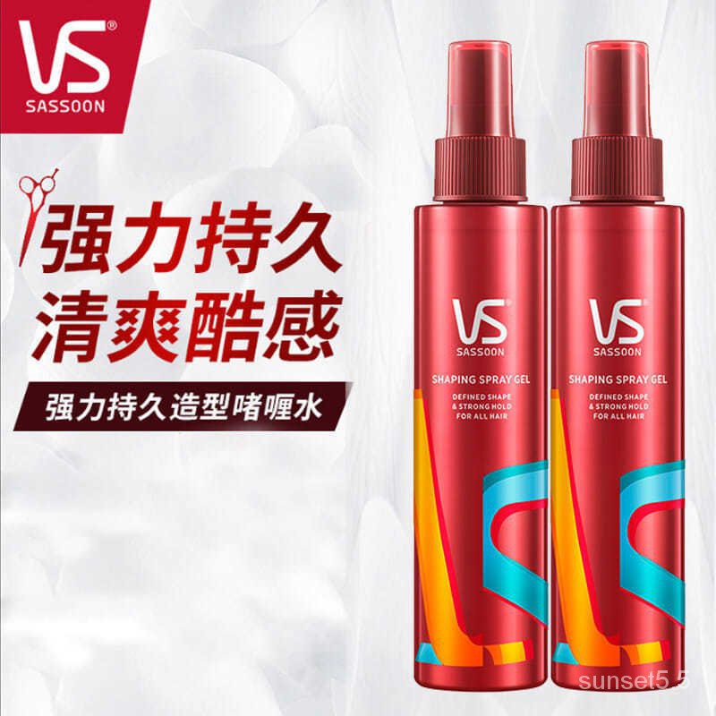 hair styling Hair GelVSVidal Sassoon Hair Spray Strong Long-Lasting Hair  Moisturizing Shaping Men and Women Hair Gel Sp | Shopee Malaysia