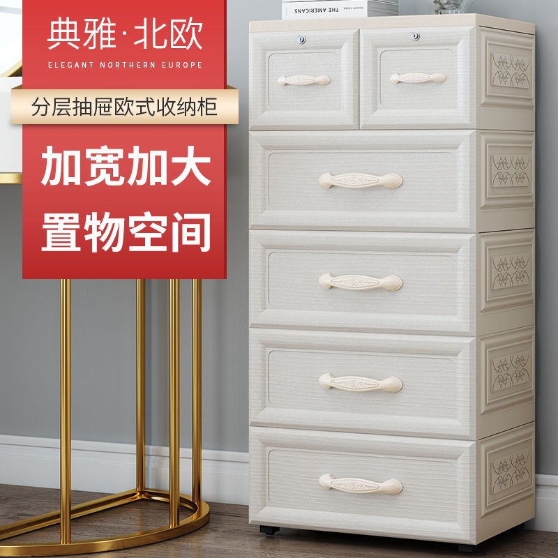 Storag Home Receive More European Drawer Ark Plastic Baby Infant Children S Wardrobe Cabinets Bin Chest Of Drawers Shopee Malaysia