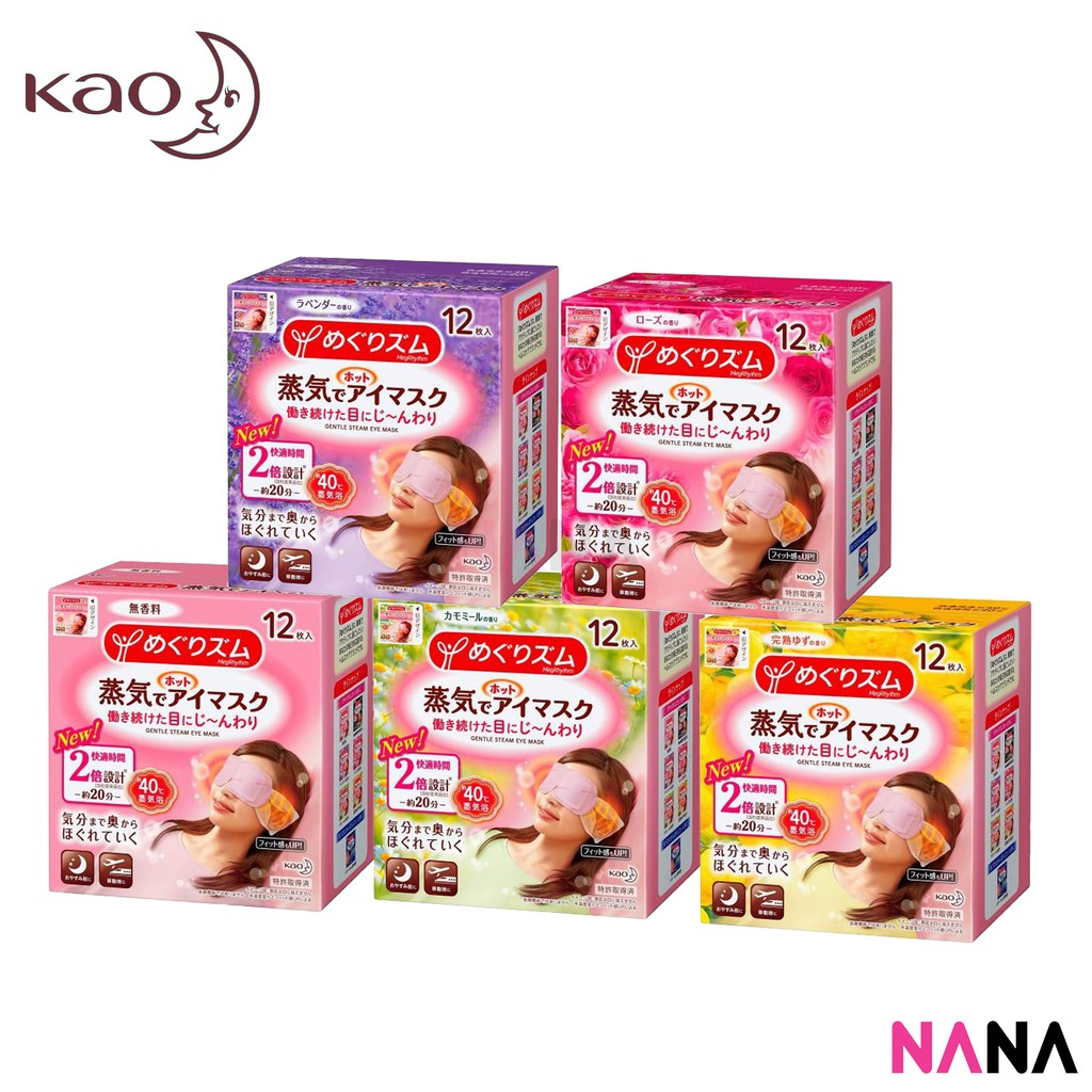 kao steam eye mask malaysia