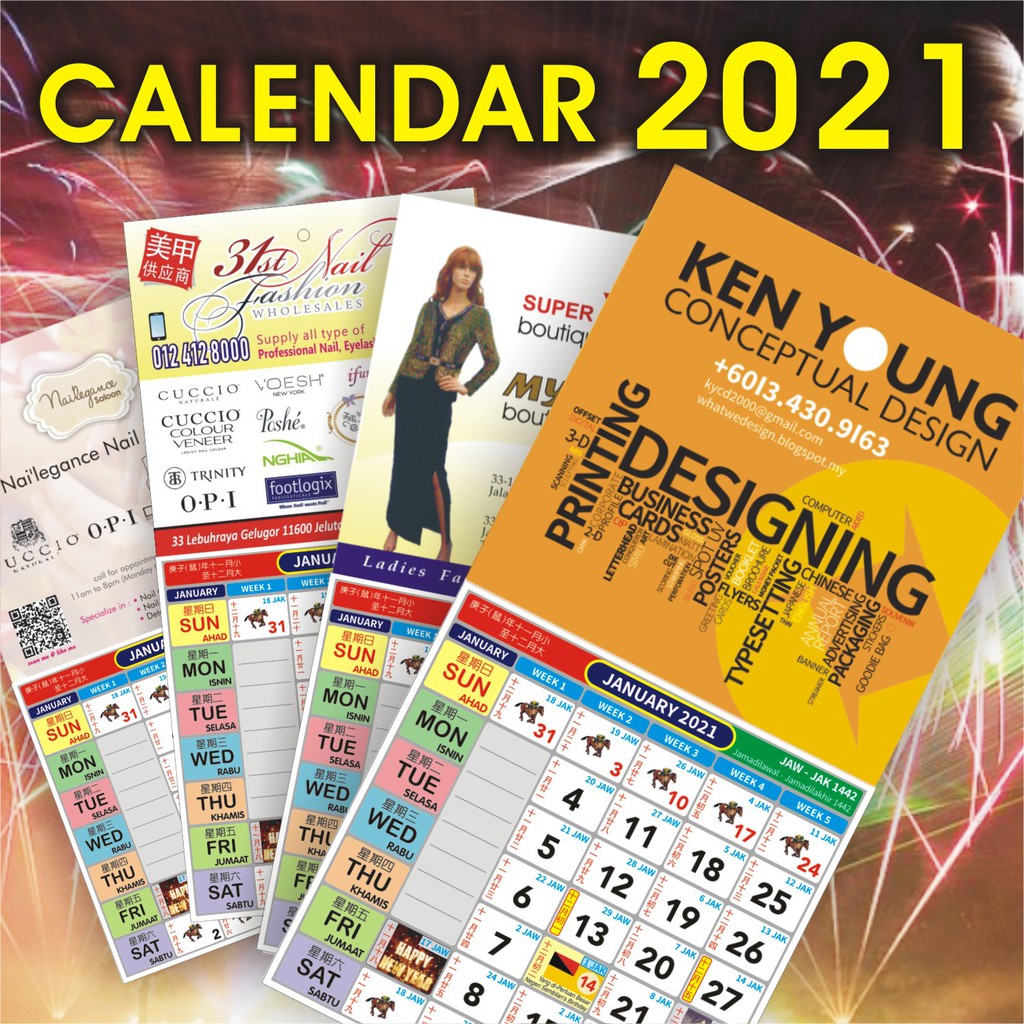 Kycd 2021 Free Custom Design Header Horse Calendar å…è´¹è®¾è®¡ 2021 è·'é©¬æ—¥åŽ† Kalendar Kuda 2021 Rekabentuk Percuma Shopee Malaysia