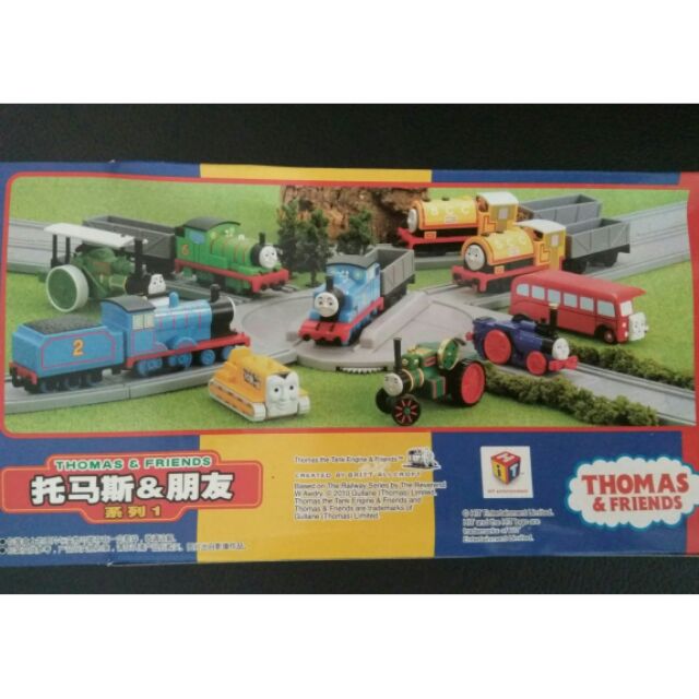 Bandai thomas hot sale trains