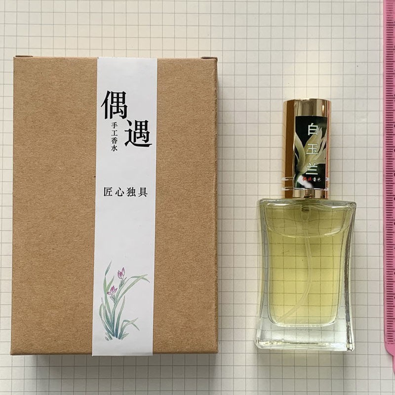 Buy Genuine Pure Plant Huangjiaolan Perfume White Orch正品纯植物黄角兰香水白兰花缅桂花清新花香女士持久淡香学生 8 12 Seetracker Malaysia