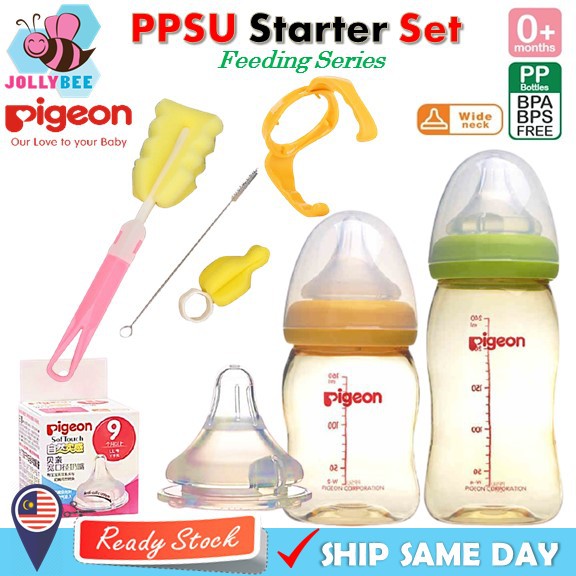 pigeon baby bottle nipples
