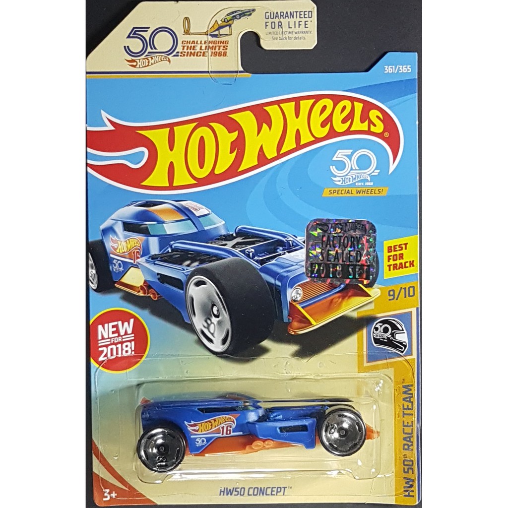 hw50 car