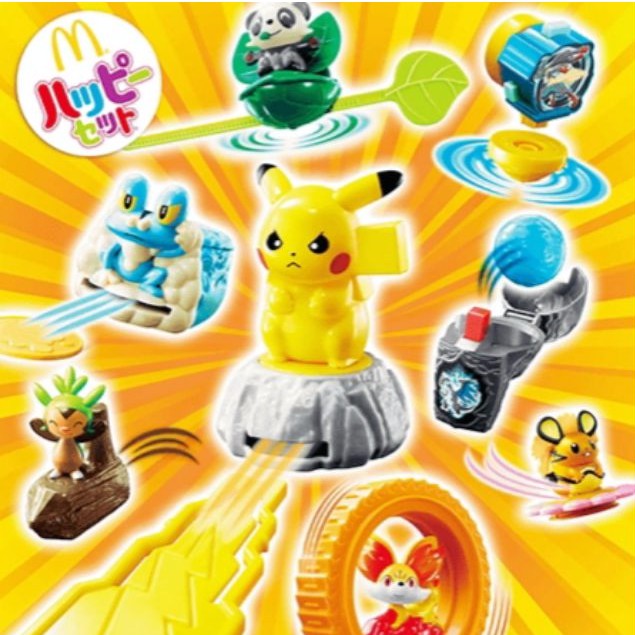 mcdonalds pikachu toy