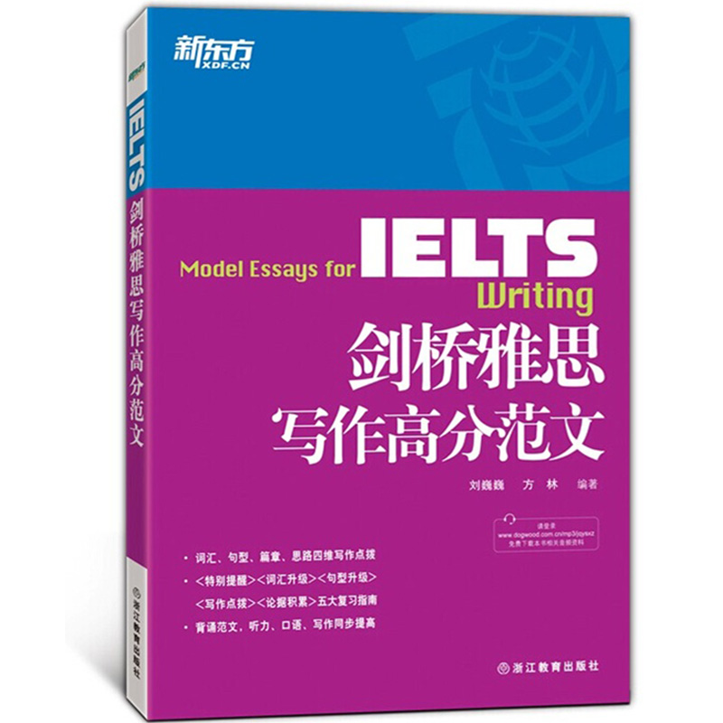 new-oriental-ielts-cambridge-ielts-writing-high-score-model-essay-liu