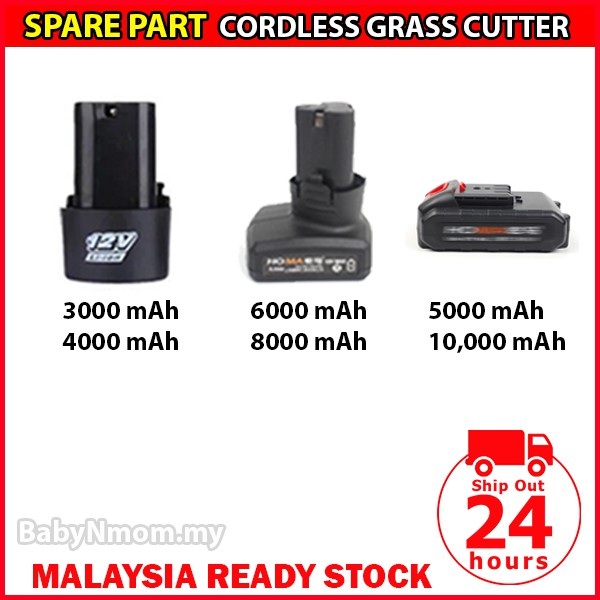 Battery for rechargeable cordless grass cutter lawn mower trimmer portable mesin potong rumput bateri