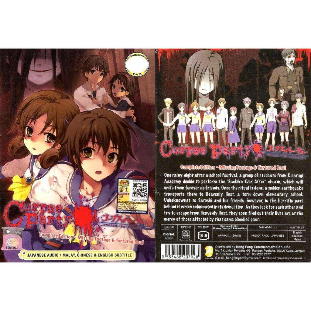 Anime Dvd Corpse Party Complete Edition Missing Footage Tortured Soul Shopee Malaysia