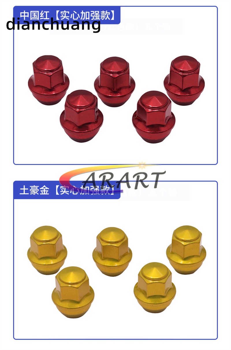 1 Piece Polychromatic Alloy Steel Wheel Nuts For Ford Fiesta Mondeo C