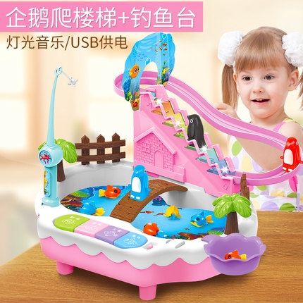 fishing toys 3 year old