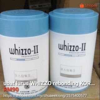 UBAT LURUS RAMBUT REBONDING CREAM 美发院专业用离子膏  Shopee Malaysia