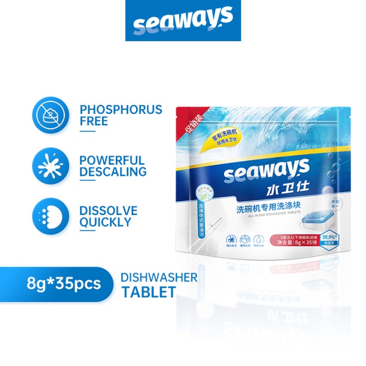 Must Premium Seaways Ready Stock 35pcs Dishwasher Tablets Capsule Antibacterial Power Ball Cleaning Agent Pencuci Pin... - Image 3