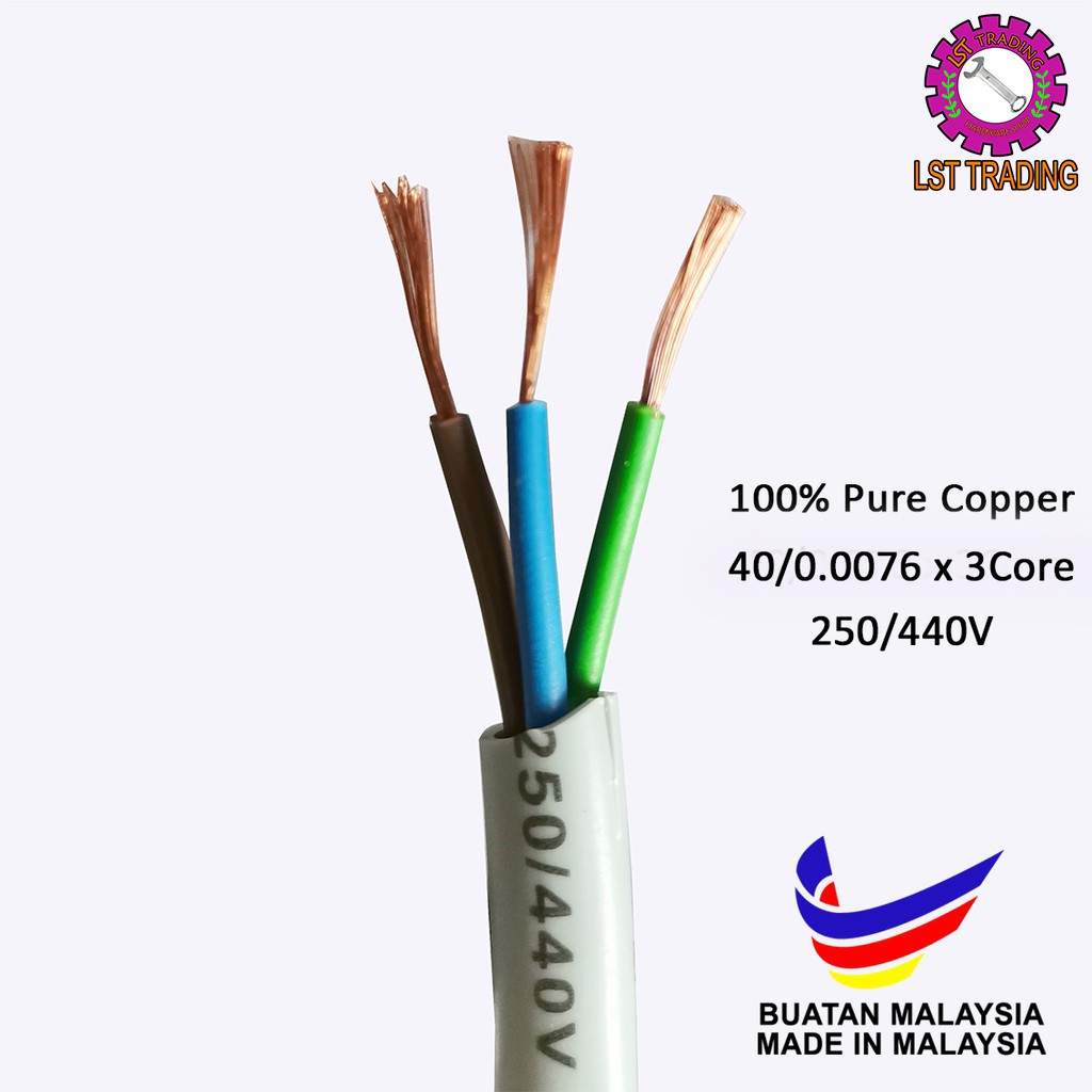 [READY STOCKS] GREY FLEXIBLE CABLE 40/0.0076 X 3 CORE / GREY WIRE