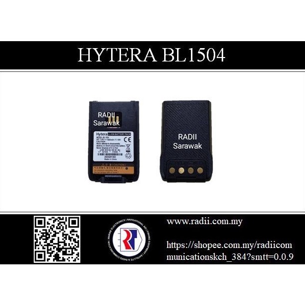 Аккумулятор hytera bl1504